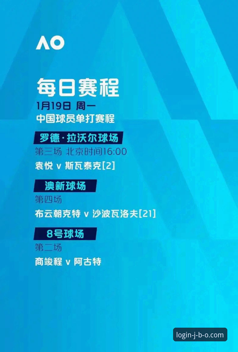 竞博官方平台2024 竞博体育平台 vs 传统娱乐平台:2024年功能与体验全面对比