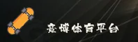 竞博官方网站