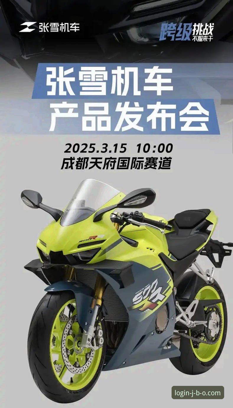 竞博iOS版 世界超级摩托车锦标赛匈牙利站观赛指南:如何在竞博体育平台追踪张雪机车车队精彩表现